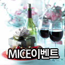 mice이벤트